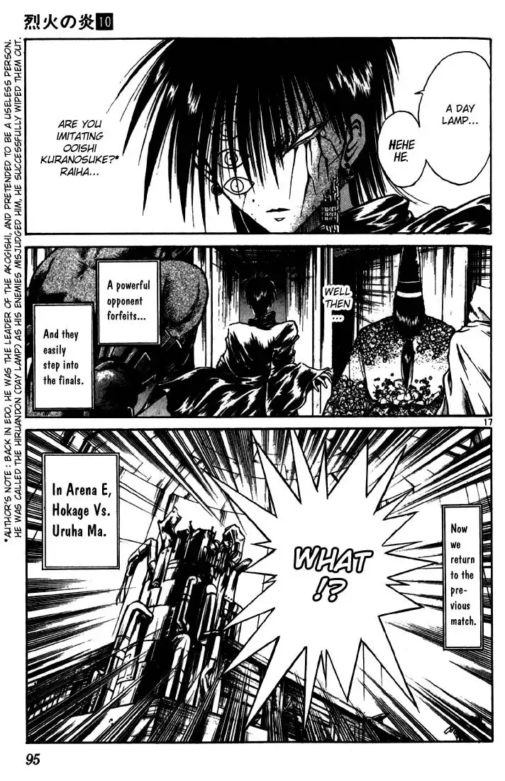 Flame of Recca Chapter 92 17